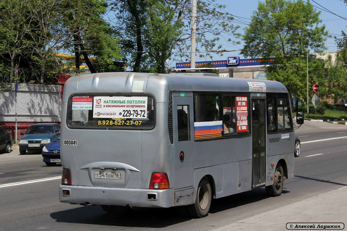 Ростовская область, Hyundai County LWB C09 (ТагАЗ) № 005041