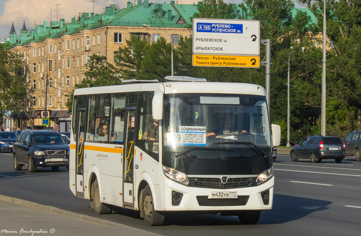 Московская область, ПАЗ-320405-04 "Vector Next" № 3335