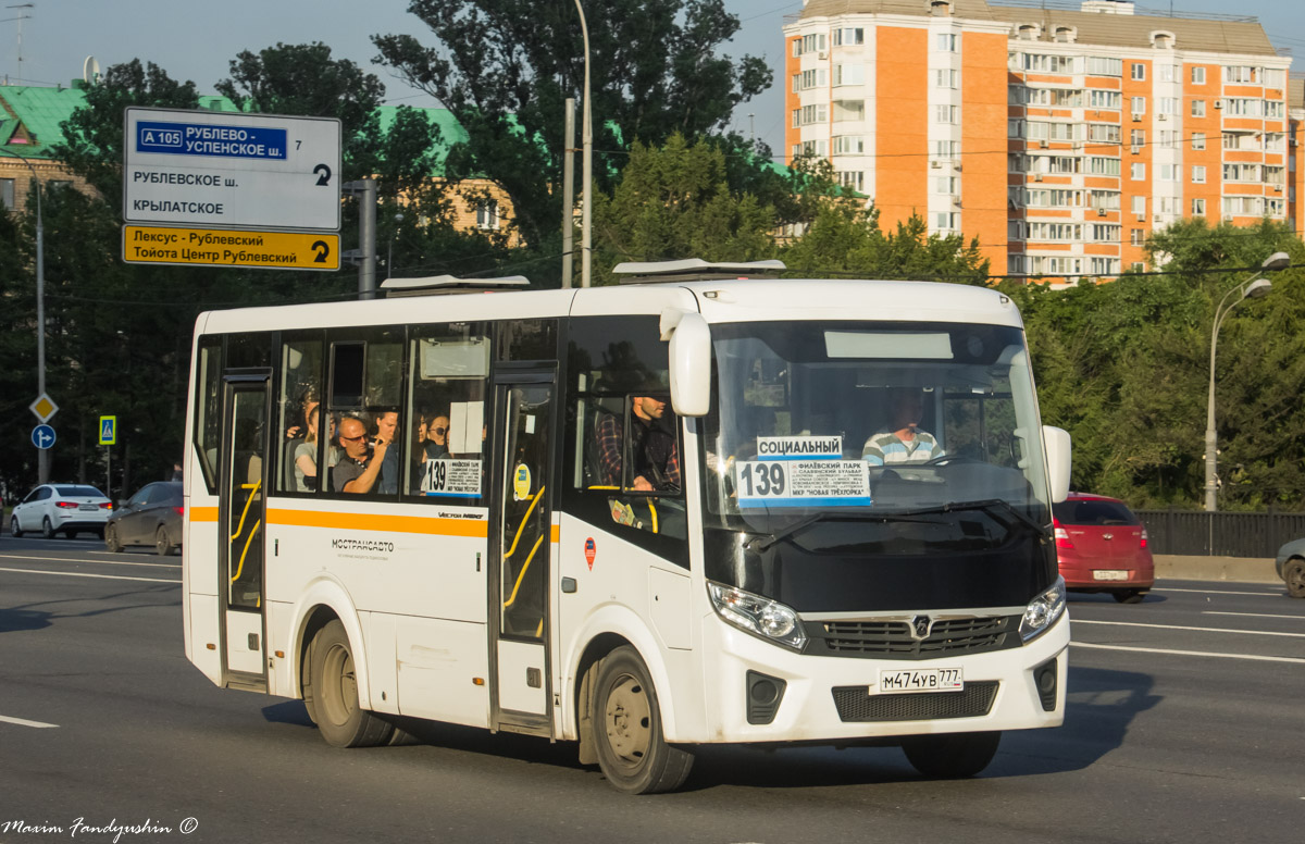 Московская область, ПАЗ-320405-04 "Vector Next" № 3338