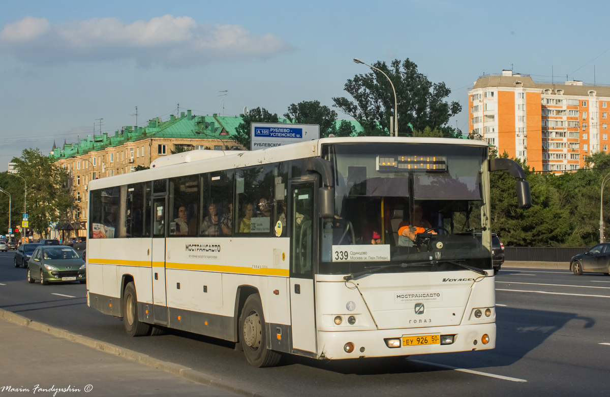 Московская область, ГолАЗ-525110-10 "Вояж" № 0830