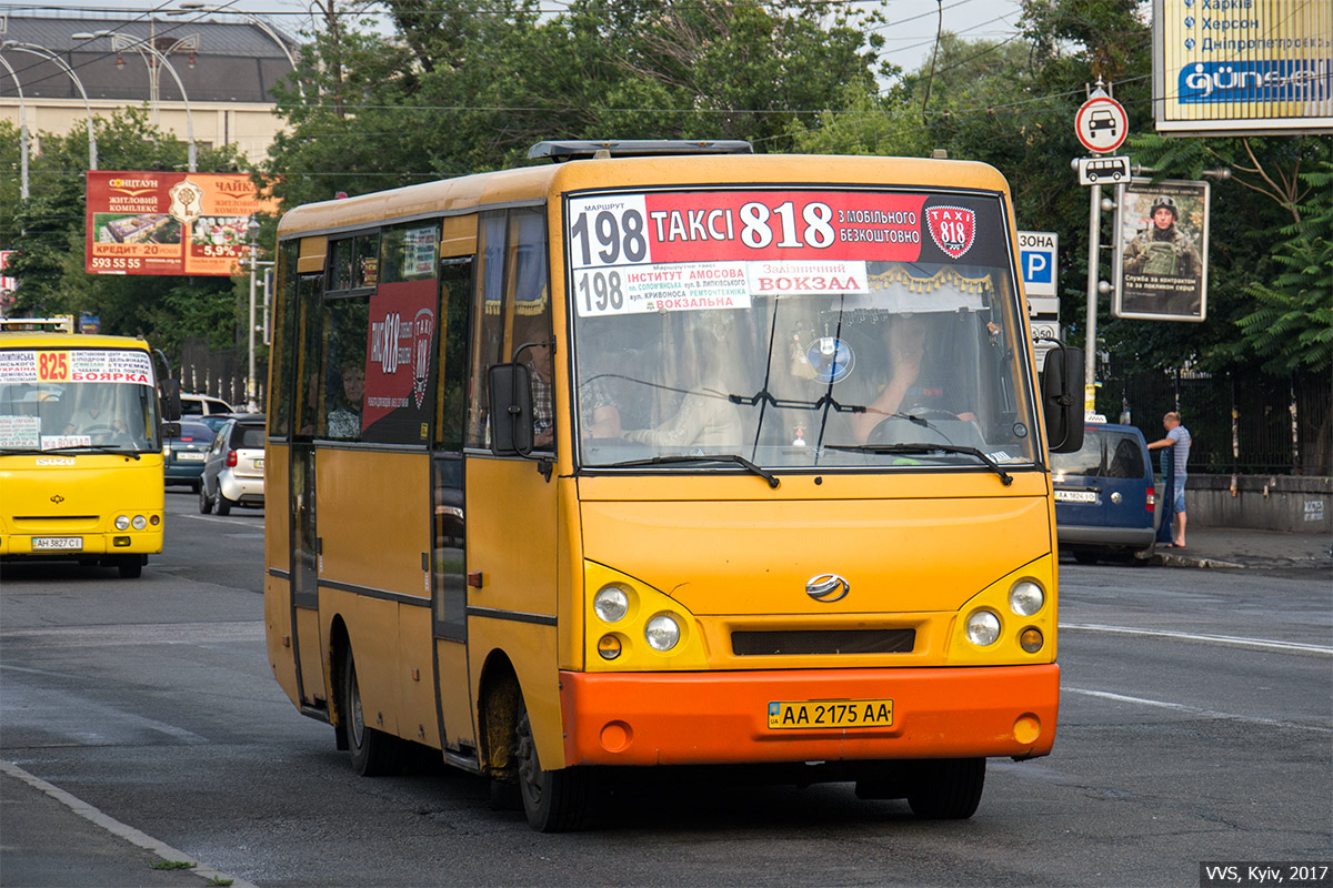 Киев, I-VAN A07A-22 № AA 2175 AA