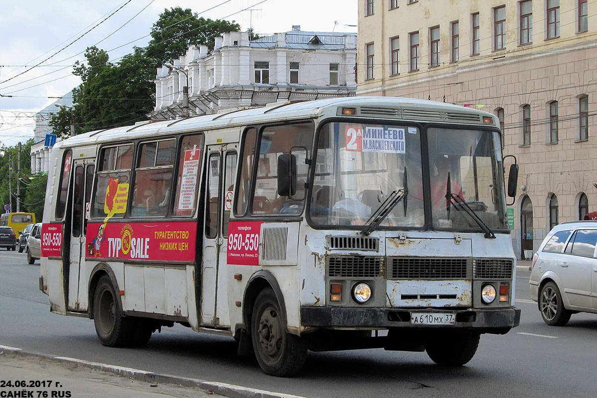 Ивановская область, ПАЗ-4234 № А 610 МХ 37 — Фото — Автобусный транспорт