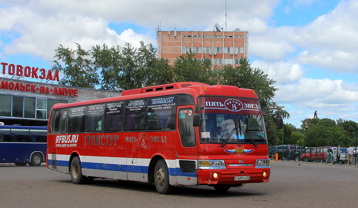 Автовокзал 25. 304 Автобус Хабаровск Комсомольск. Дальавтотранс Комсомольск-на-Амуре автобусы. 304а б автобус.