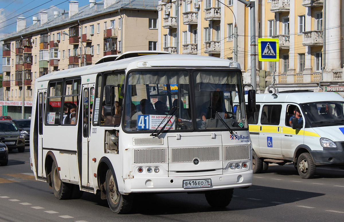 Ярославская область, ПАЗ-32054 № 3303