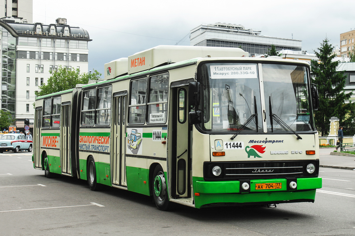 Москва, Ikarus 280.33M № 11444