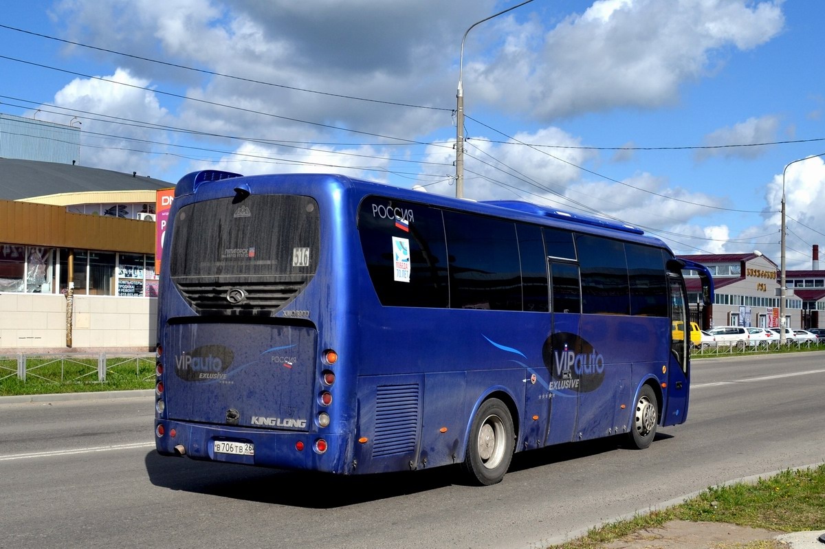 Ставропольский край, King Long XMQ6900 № 137