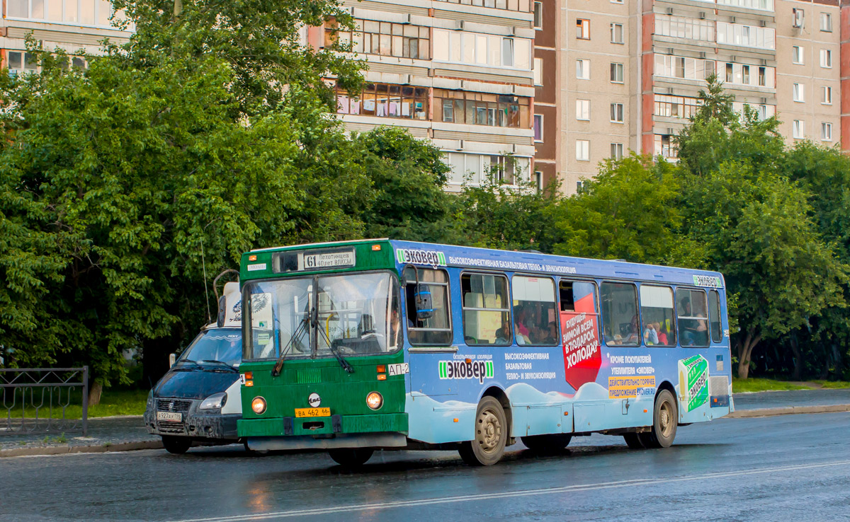 Свердловская область, ЛиАЗ-5256.45 № 644