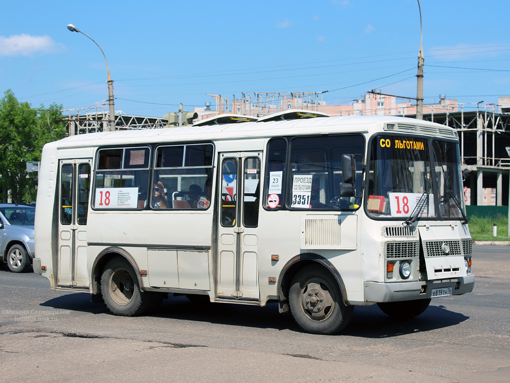 Ярославская область, ПАЗ-32054 № 3351