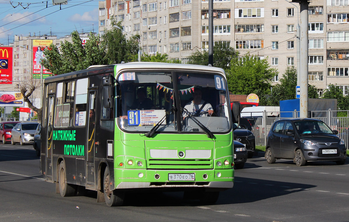 Ярославская область, ПАЗ-320402-05 № В 370 ЕО 76