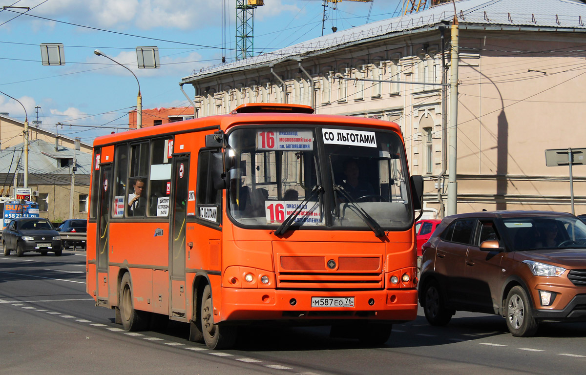 Ярославская область, ПАЗ-320402-05 № 3171