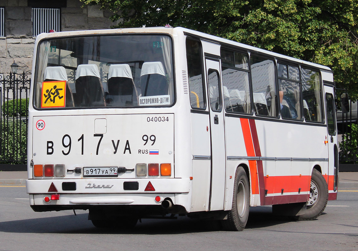 Москва, Ikarus 256.21H № 040034