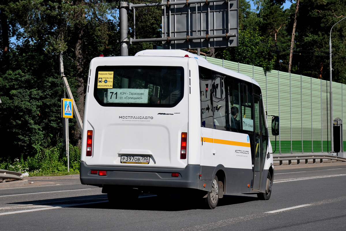 Moscow region, GAZ-A64R42 Next # 2333