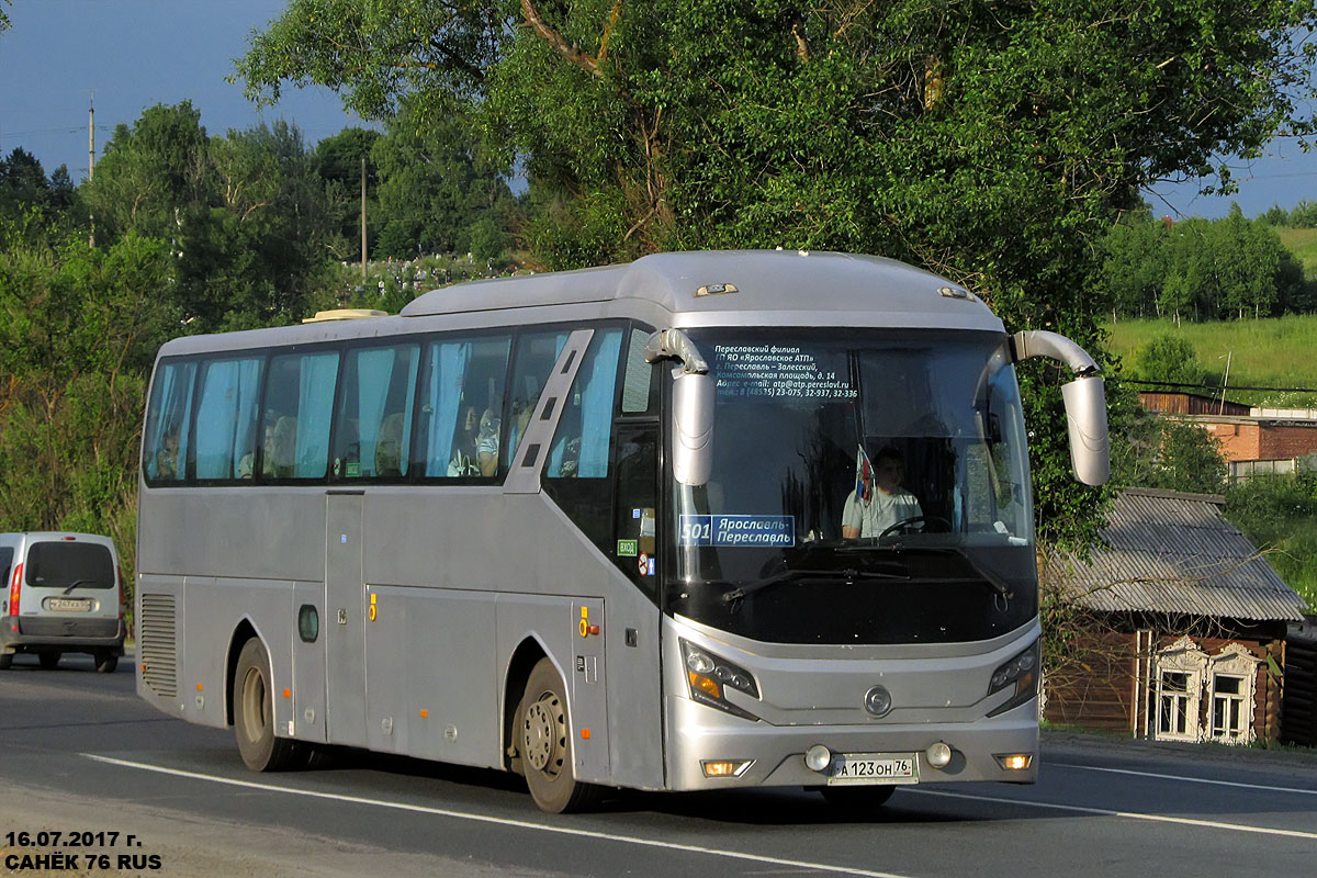 Ярославская область, Golden Dragon XML6126JR № 211