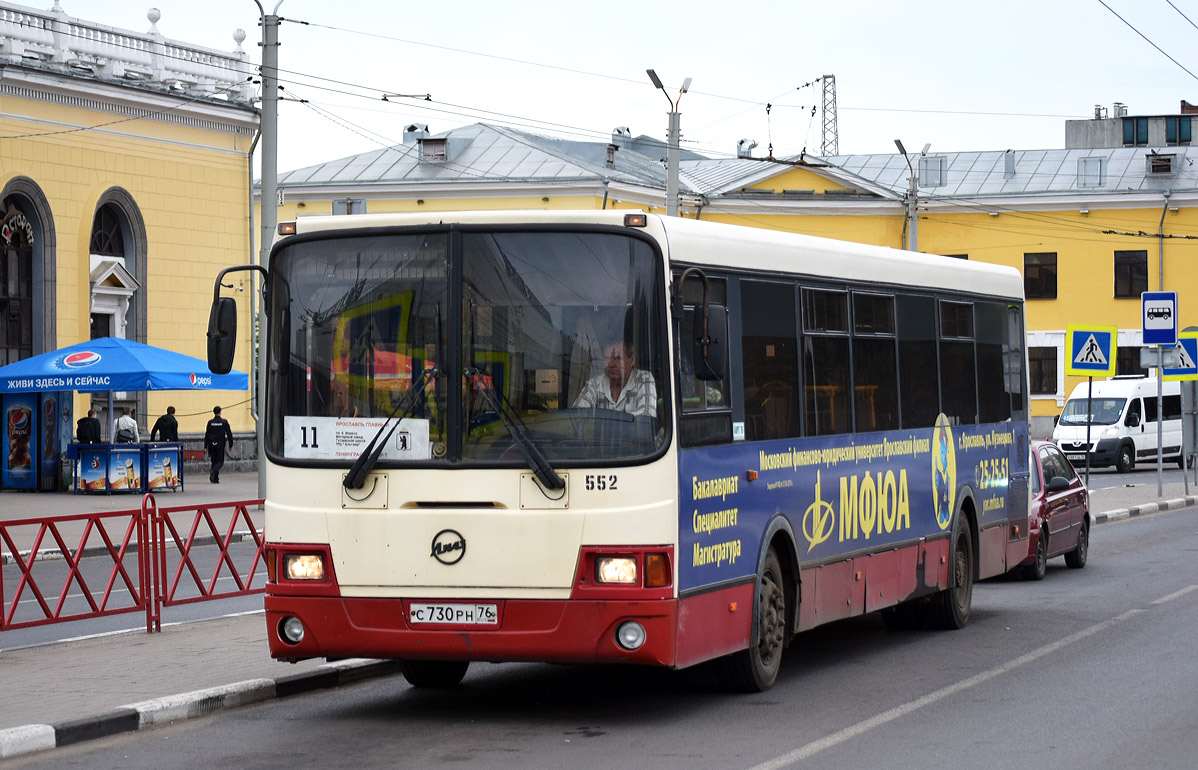 Ярославская область, ЛиАЗ-5256.53 № 552