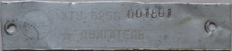 Волгоградская область, ЛиАЗ-52565 № 593