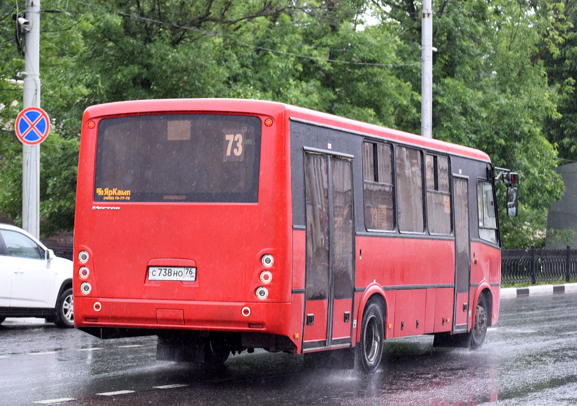 Ярославская область, ПАЗ-320414-04 "Вектор" (1-2) № С 738 НО 76