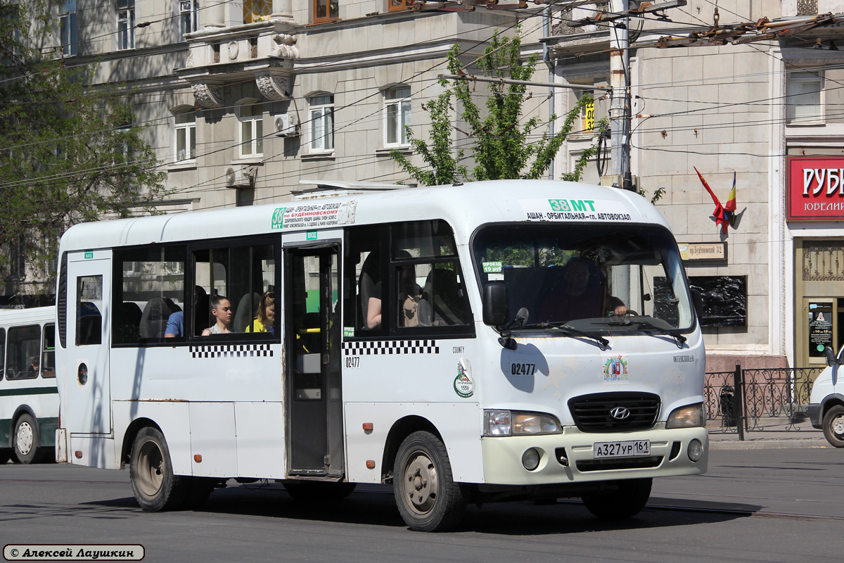 Ростовская область, Hyundai County LWB C11 (ТагАЗ) № 002477