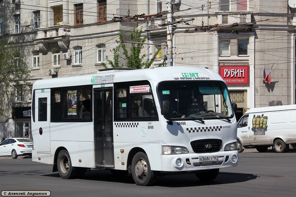 Ростовская область, Hyundai County SWB C08 (ТагАЗ) № 00468