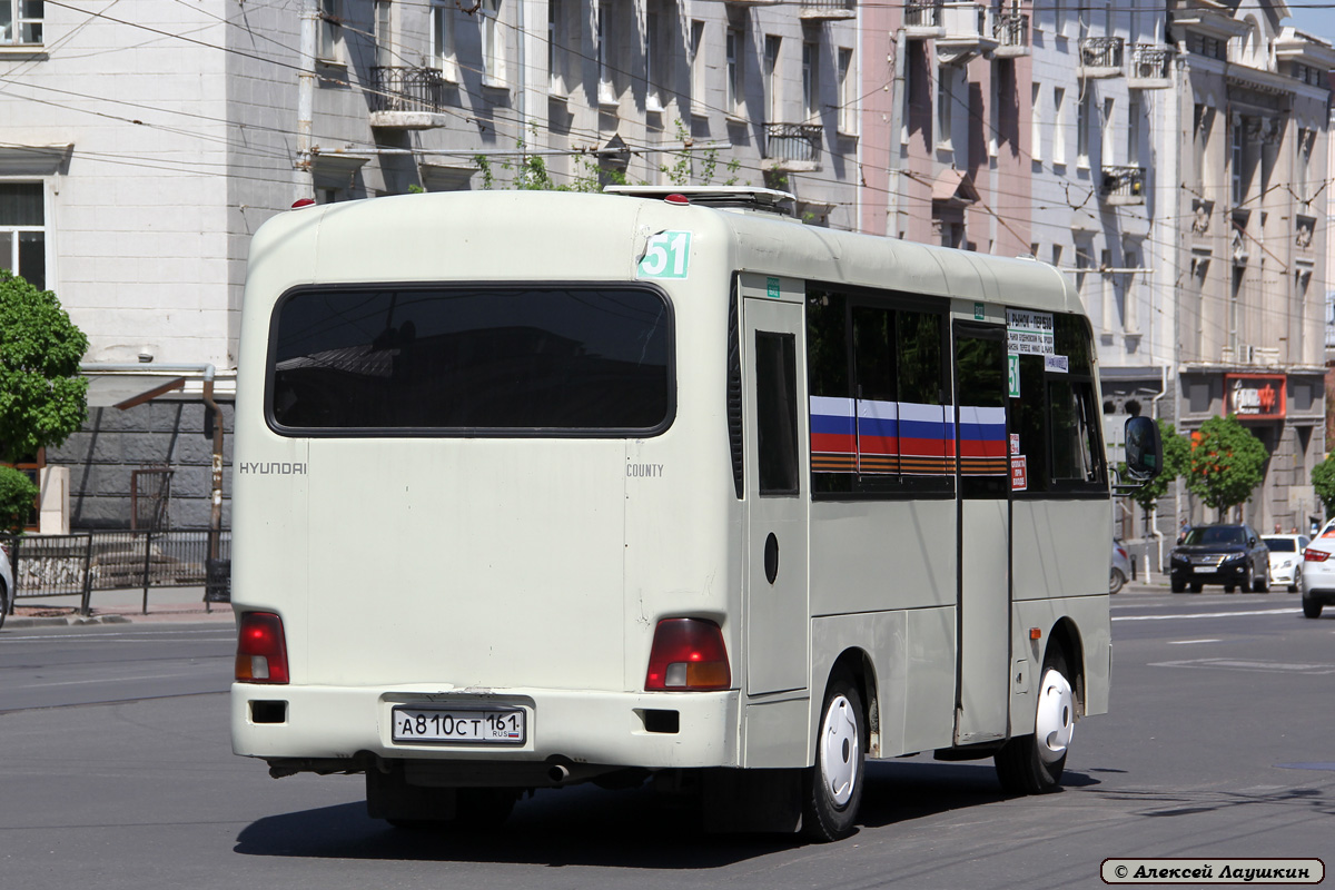 Ростовская область, Hyundai County SWB C08 (РЗГА) № 105