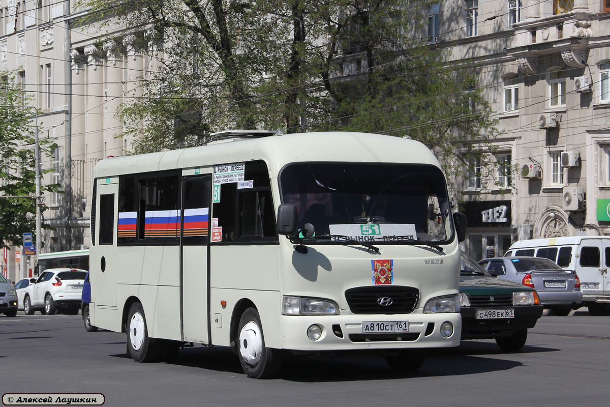 Ростовская область, Hyundai County SWB C08 (РЗГА) № 105