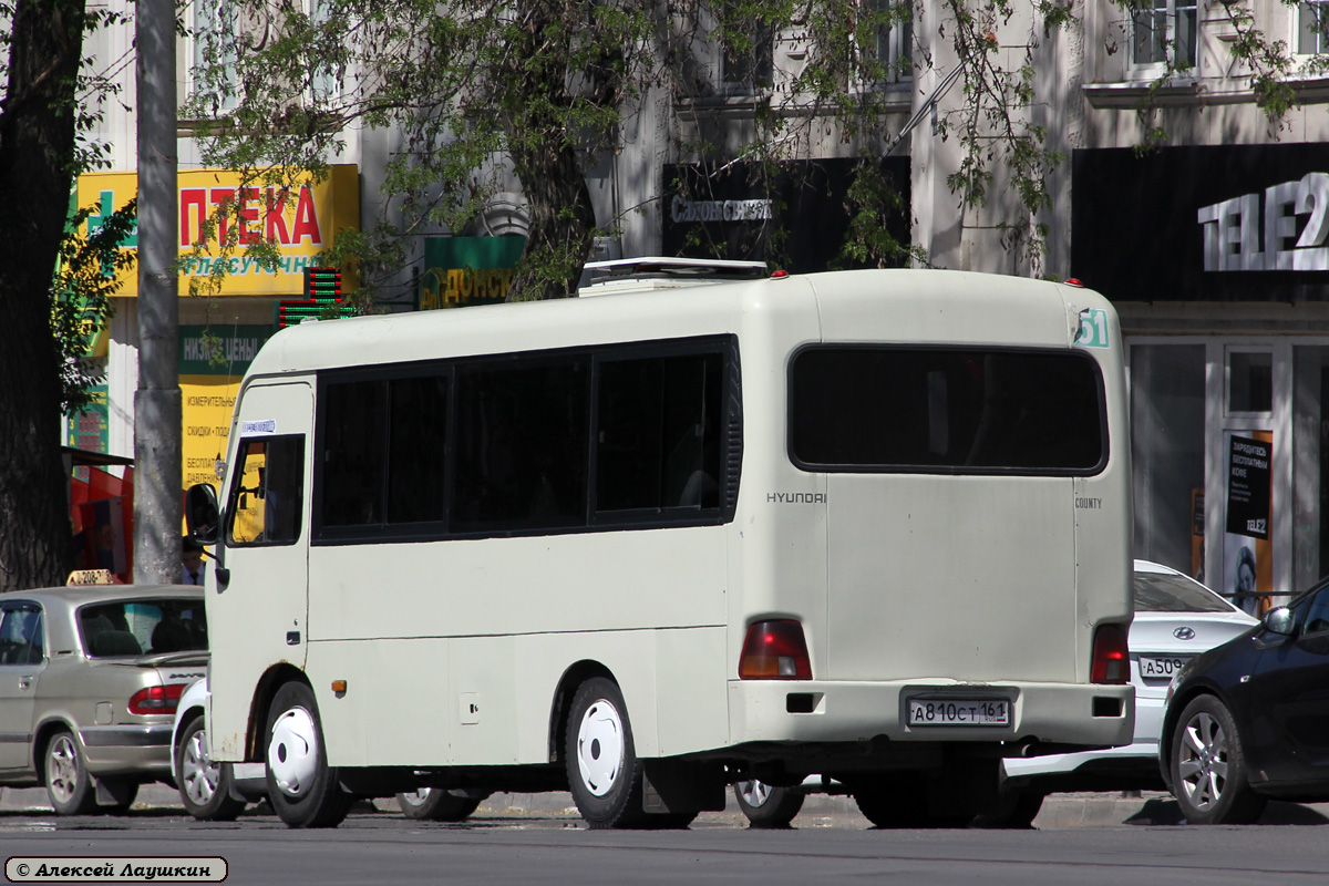 Ростовская область, Hyundai County SWB C08 (РЗГА) № 105