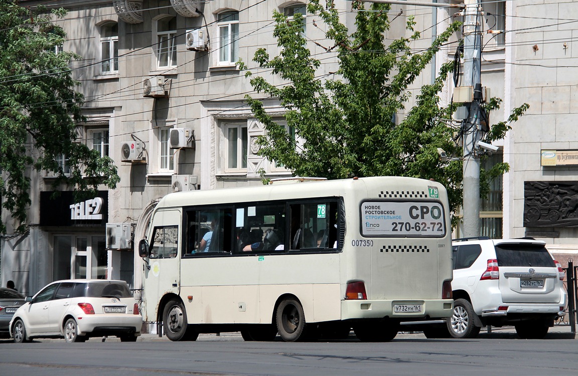 Ростовская область, Hyundai County SWB C08 (РЗГА) № 007350