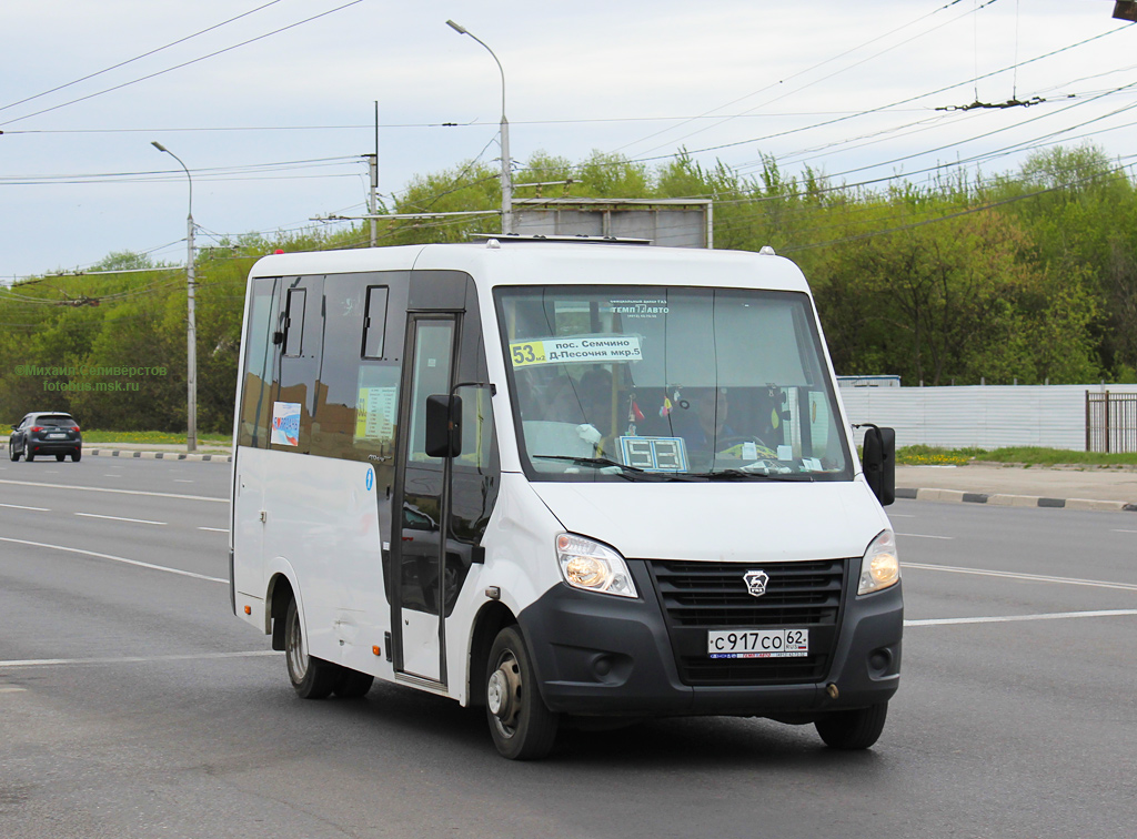 Рязанская область, ГАЗ-A64R42 Next № С 917 СО 62