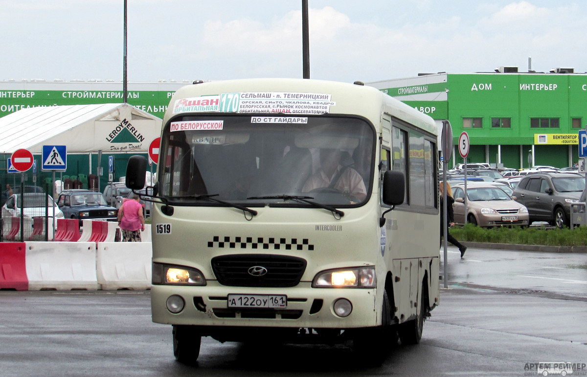 Ростовская область, Hyundai County SWB C08 (РЗГА) № А 122 ОУ 161