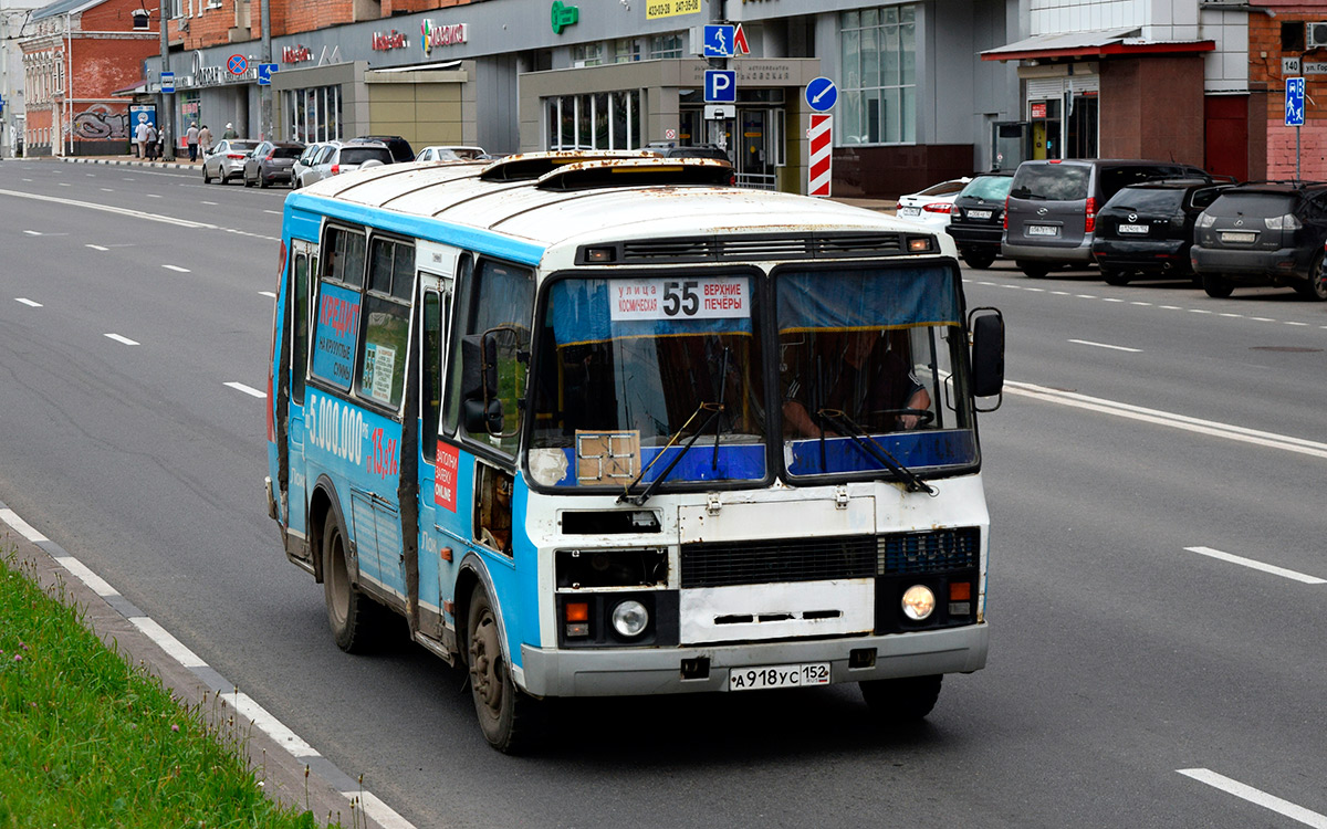 Нижегородская область, ПАЗ-32054 № А 918 УС 152