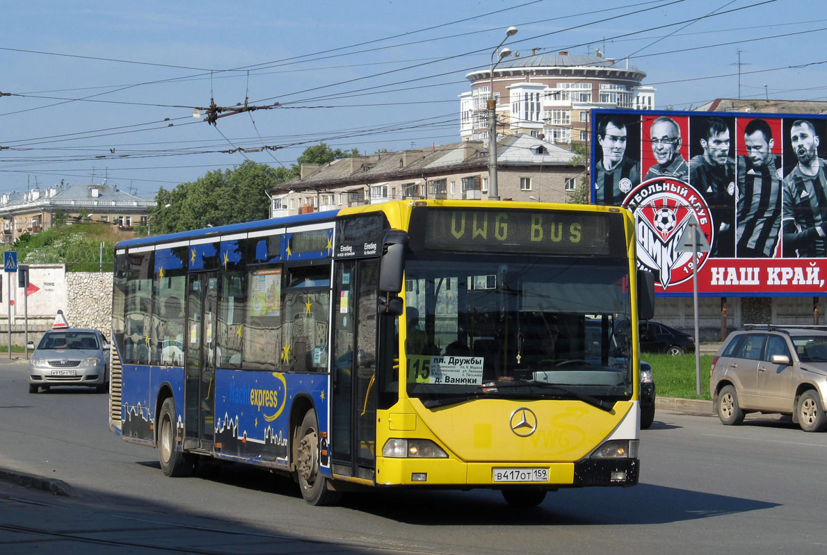 Пермский край, Mercedes-Benz O530 Citaro № В 417 ОТ 159