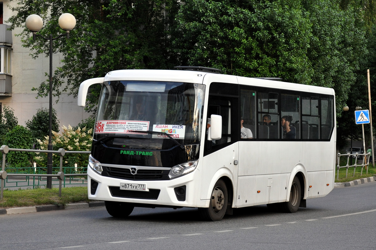 Московская область, ПАЗ-320405-04 "Vector Next" № Н 871 УХ 777