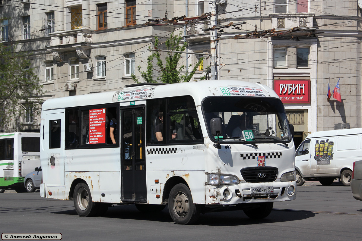 Ростовская область, Hyundai County SWB C08 (ТагАЗ) № 041