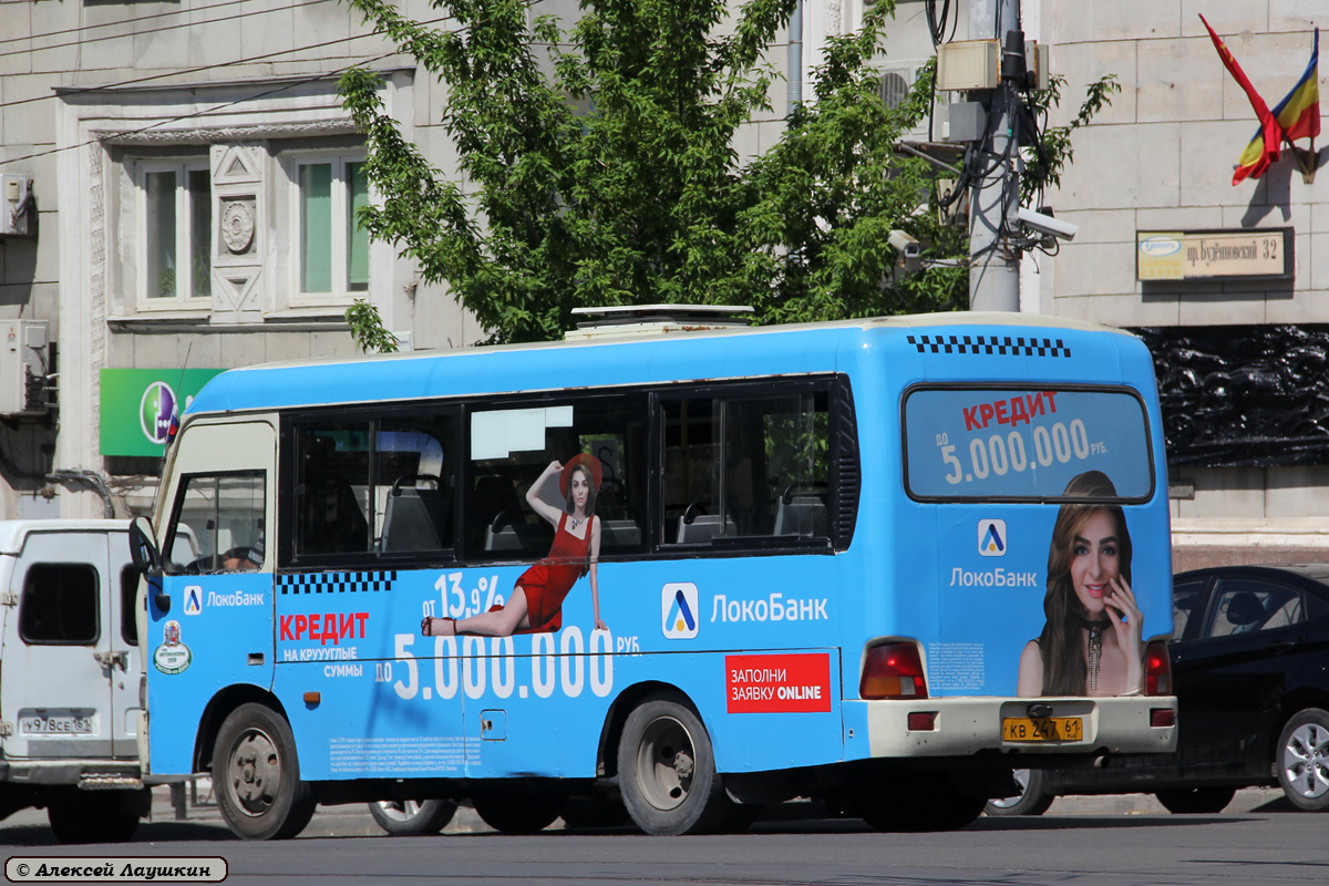 Ростовская область, Hyundai County SWB C08 (РЗГА) № 002129