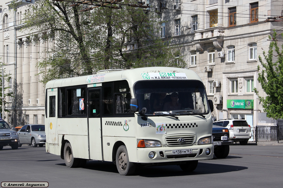 Rostov region, Hyundai County SWB C08 (RZGA) # 01444