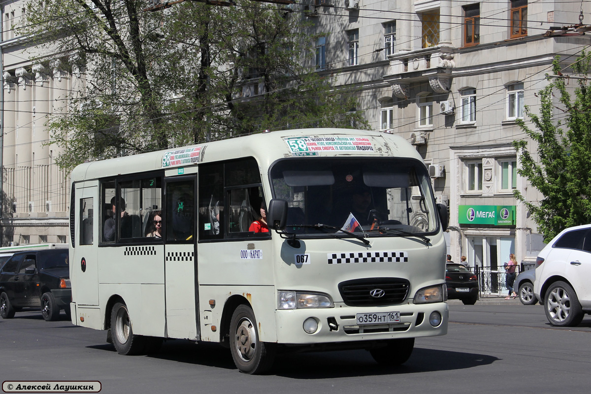 Ростовская область, Hyundai County SWB C08 (РЗГА) № 067