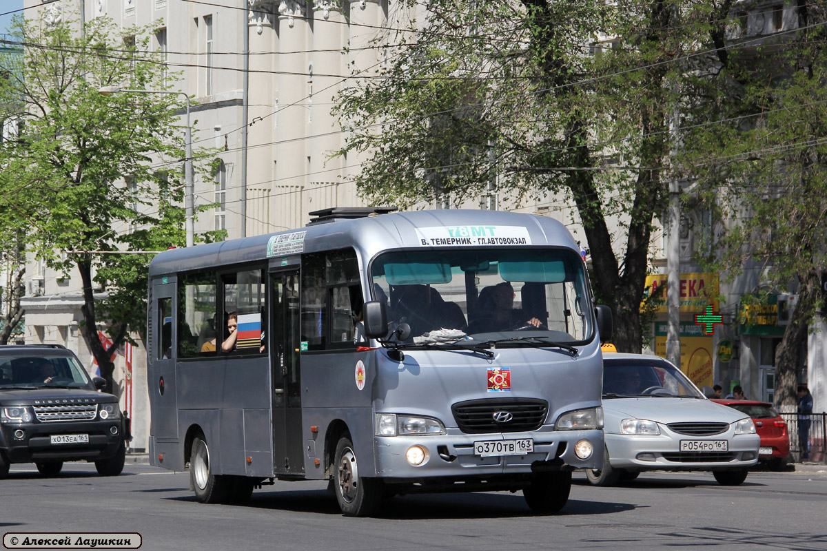 Rostov region, Hyundai County LWB C11 (TagAZ) № 007360