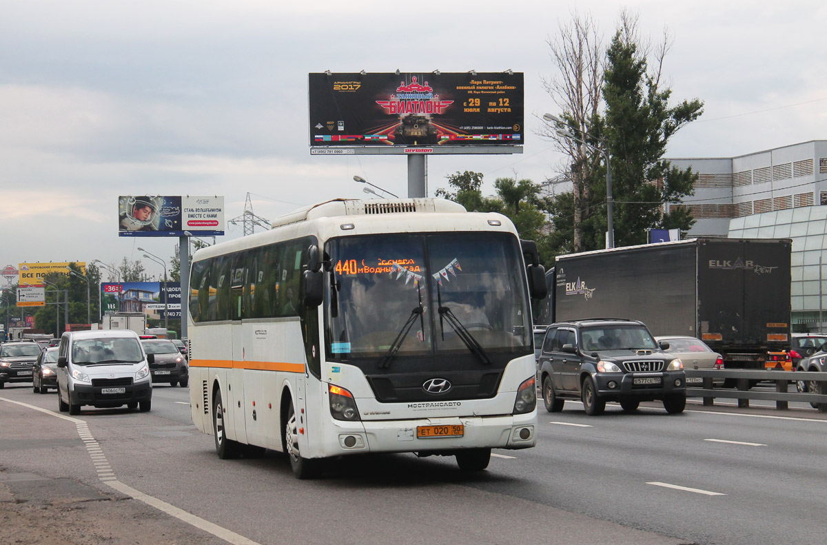 Московская область, Hyundai Universe Space Luxury № 0494