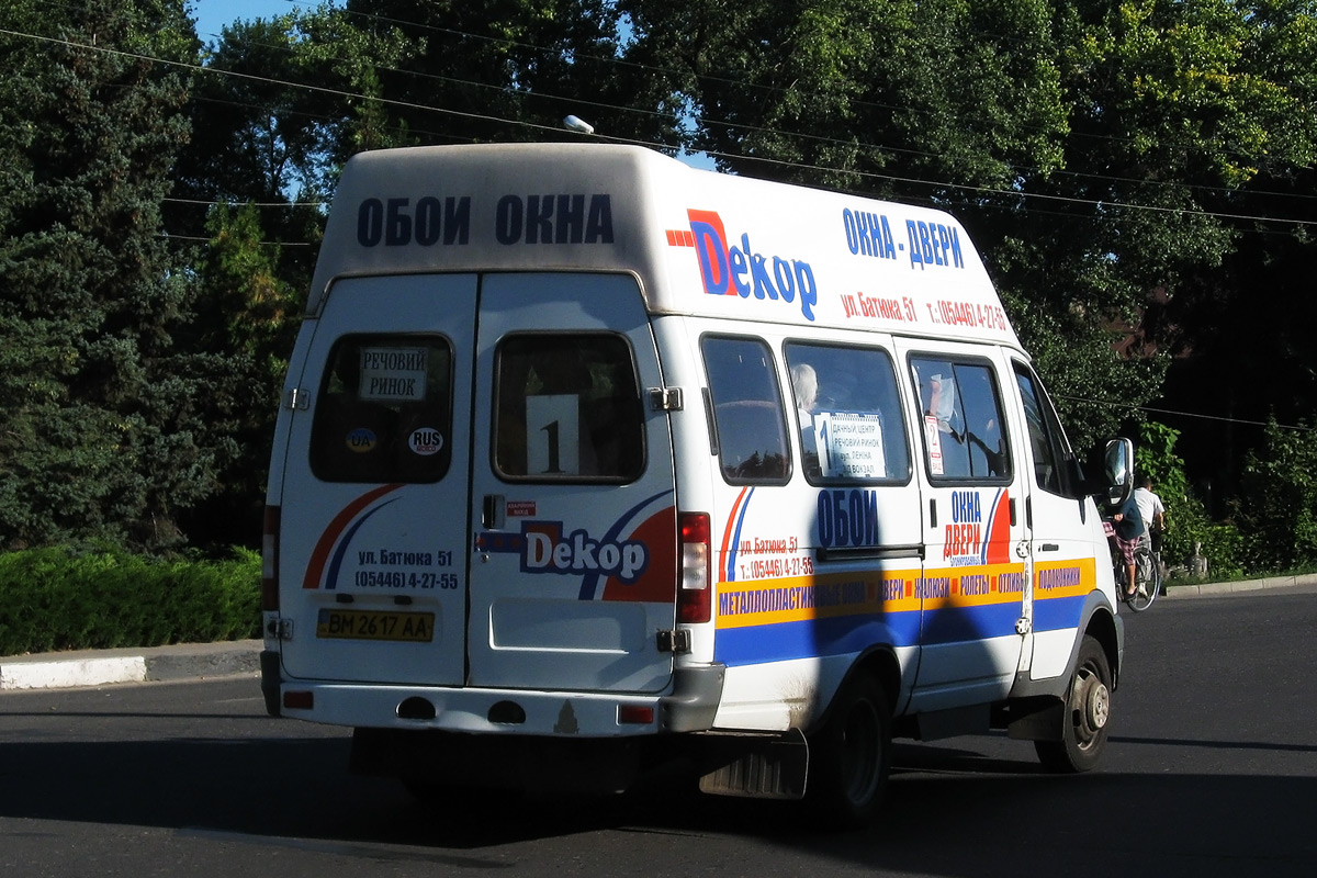 Сумская область, AC-G 32213-ЗП № BM 2617 AA
