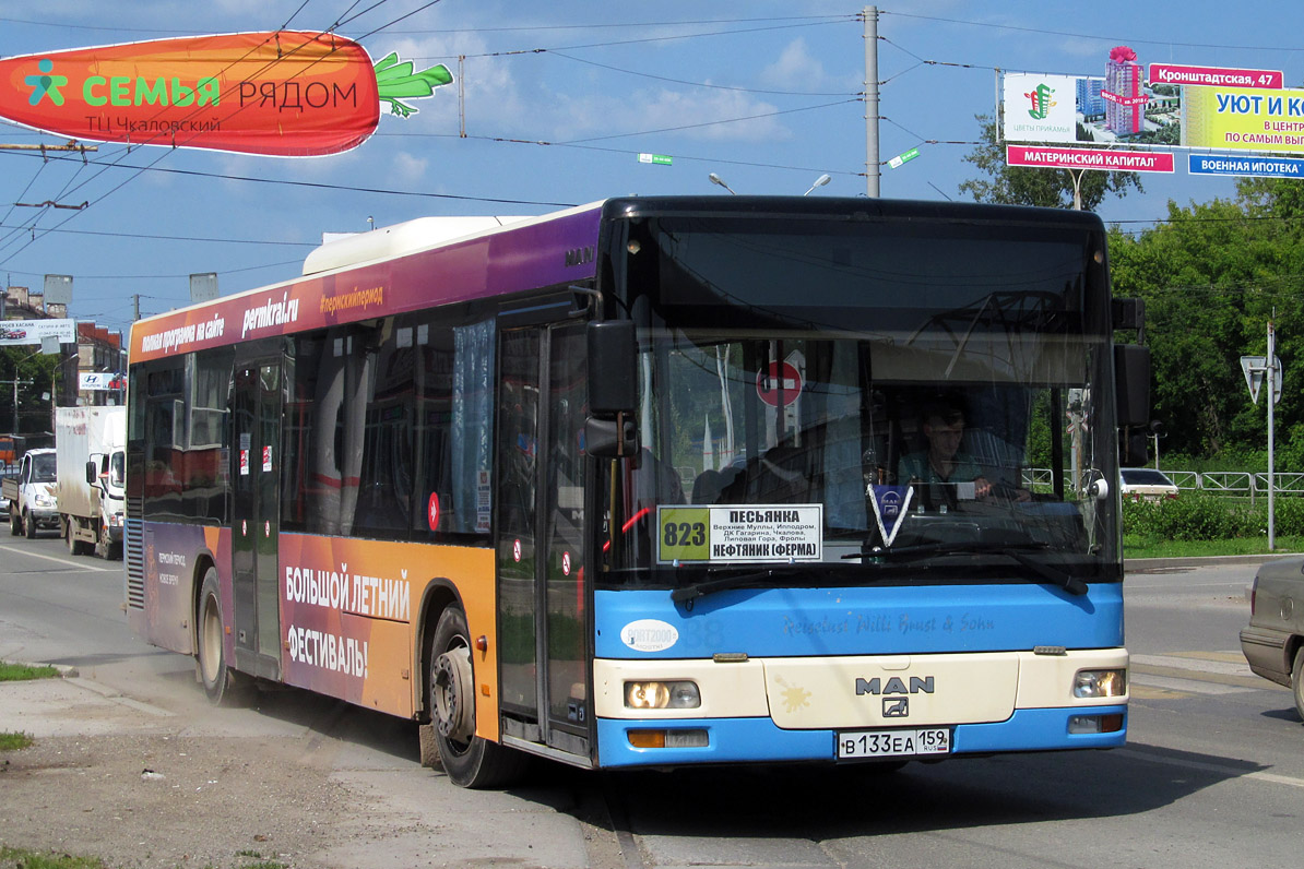 823 маршрут пермь. Man a21 nl263. Пермь ман 263. М894еа159. Man a21 Пермь купить.