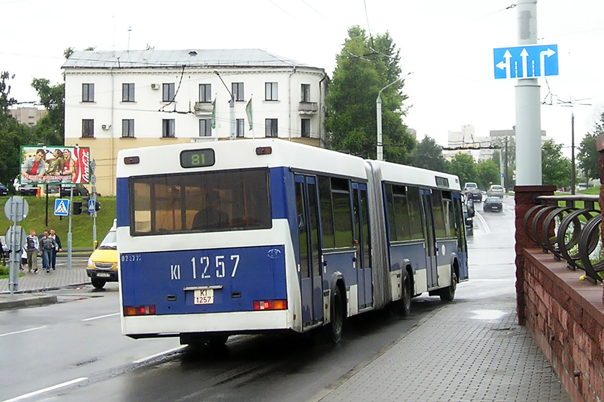 Мінск, МАЗ-105.041 № 022772