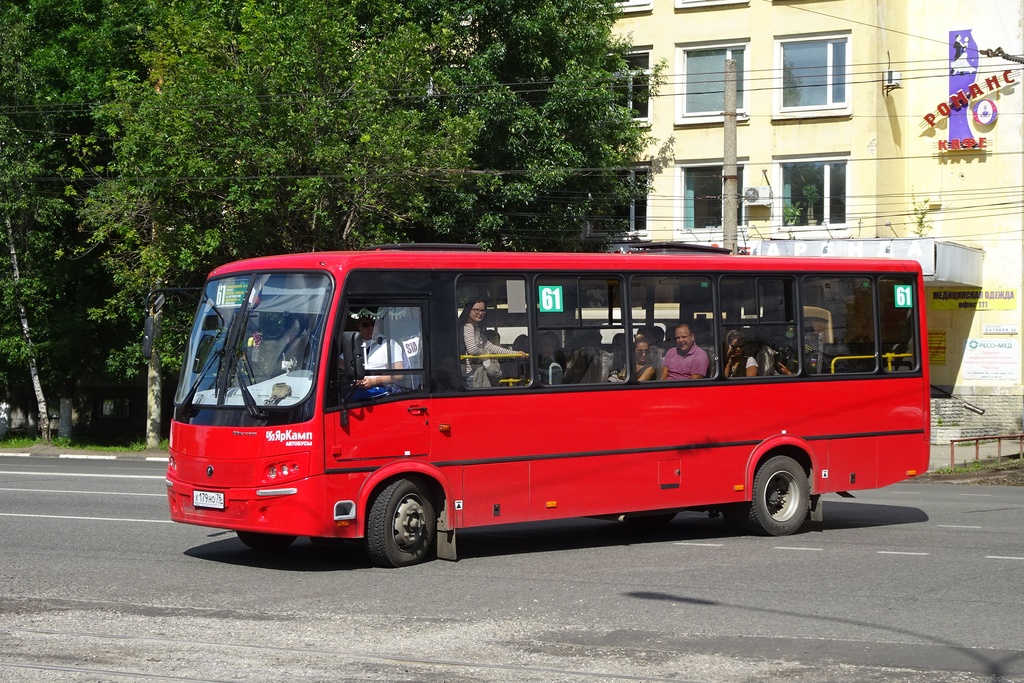 Ярославская область, ПАЗ-320412-04 "Вектор" № Х 179 НО 76