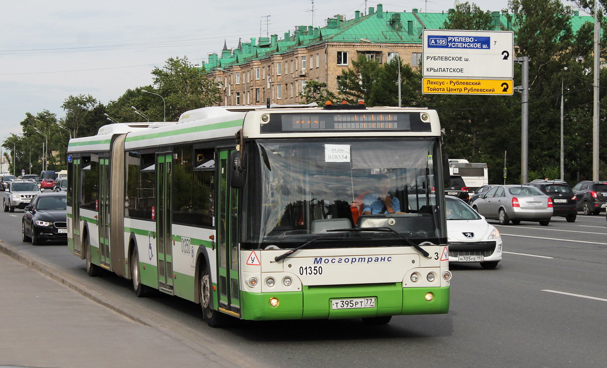 Москва, ЛиАЗ-6213.22-01 № 010354