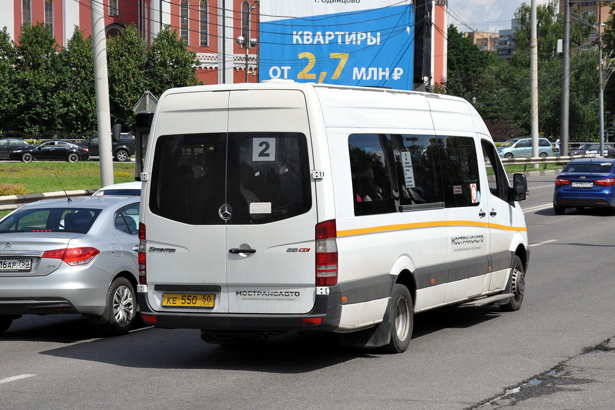 Московская область, Луидор-22360C (MB Sprinter) № 3015