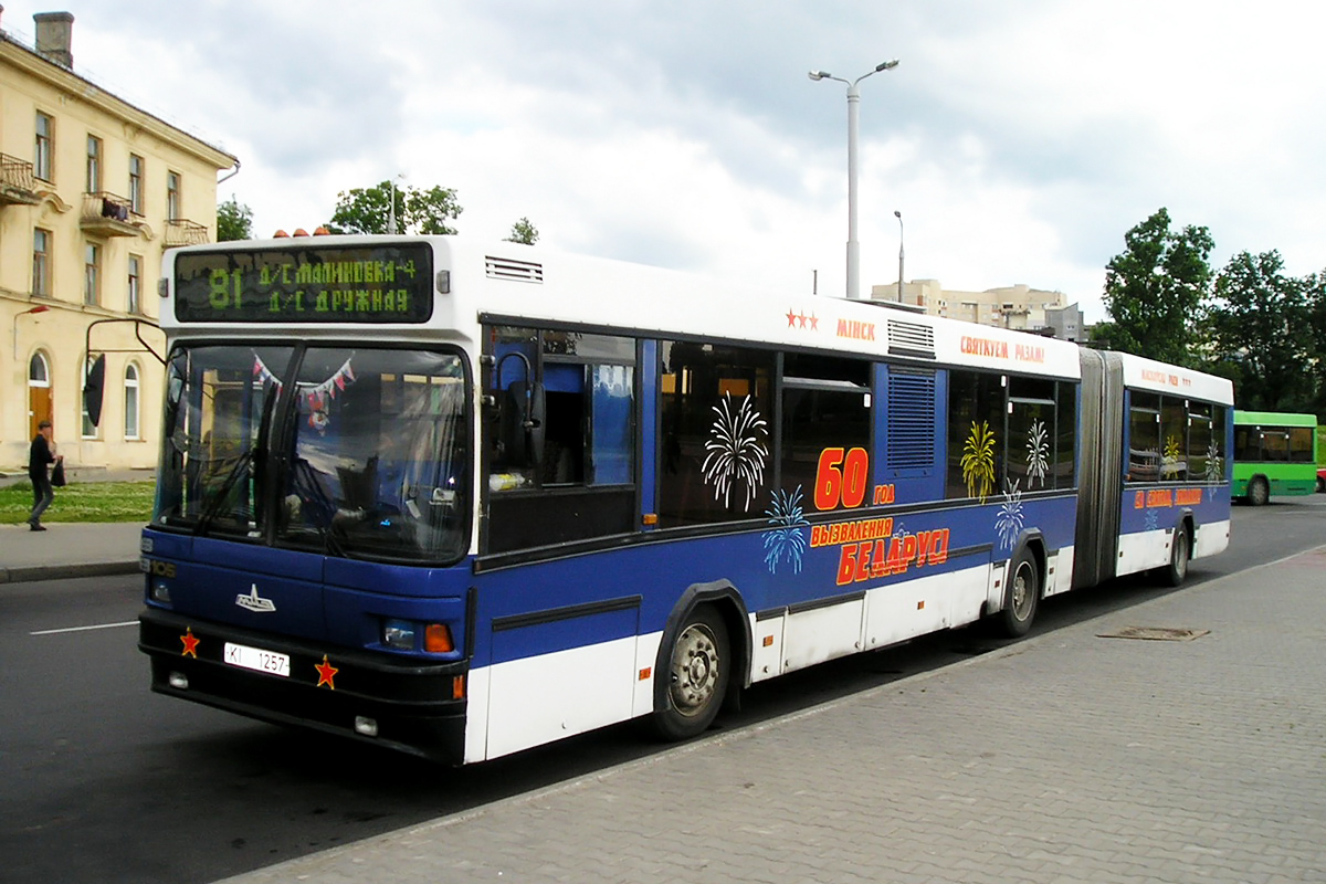 Minsk, MAZ-105.041 Nr. 022772