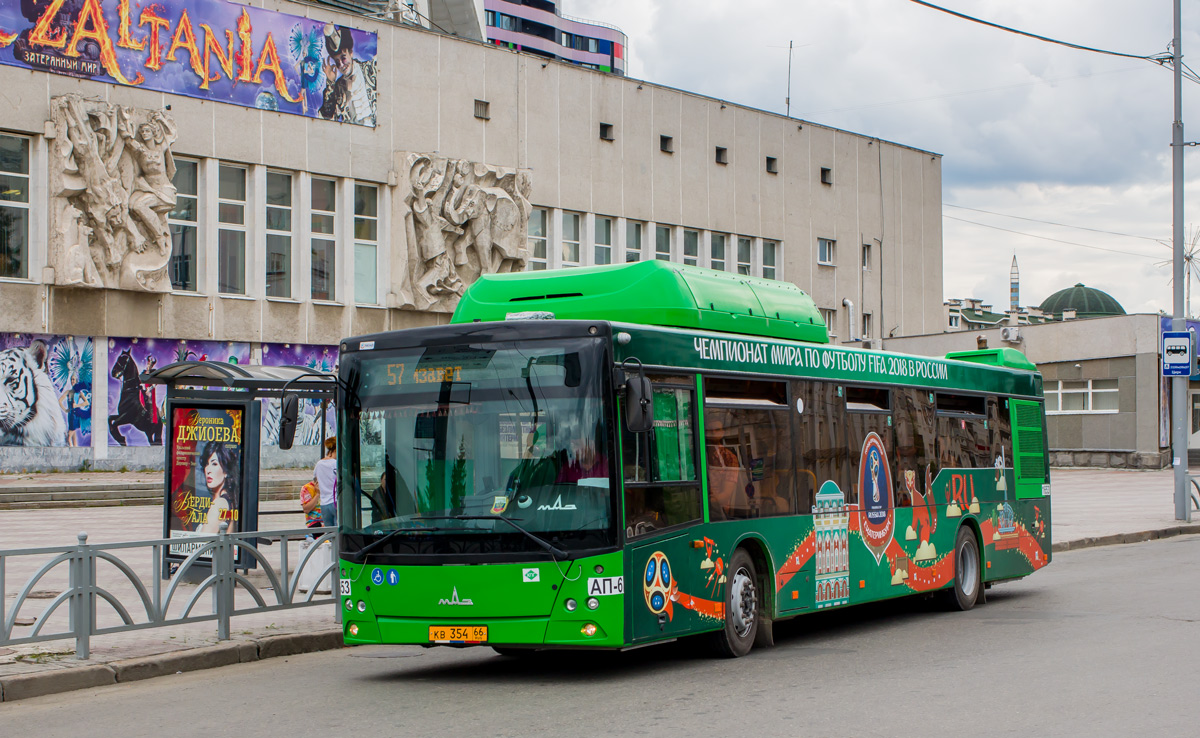 Sverdlovsk region, MAZ-203.L65 Nr. 1653