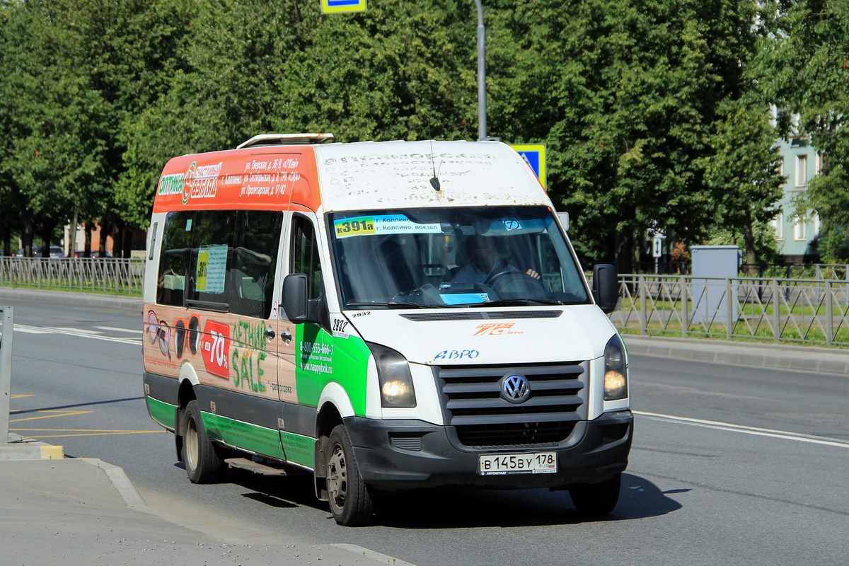 Санкт-Петербург, БТД-2219 (Volkswagen Crafter) № 2932