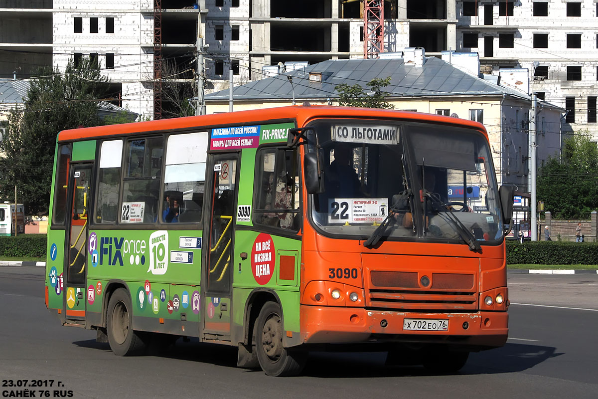 Ярославская область, ПАЗ-320402-05 № 3090