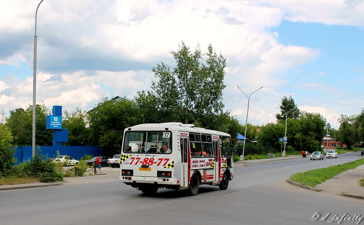 Томская область, ПАЗ-32054 № АА 537 70