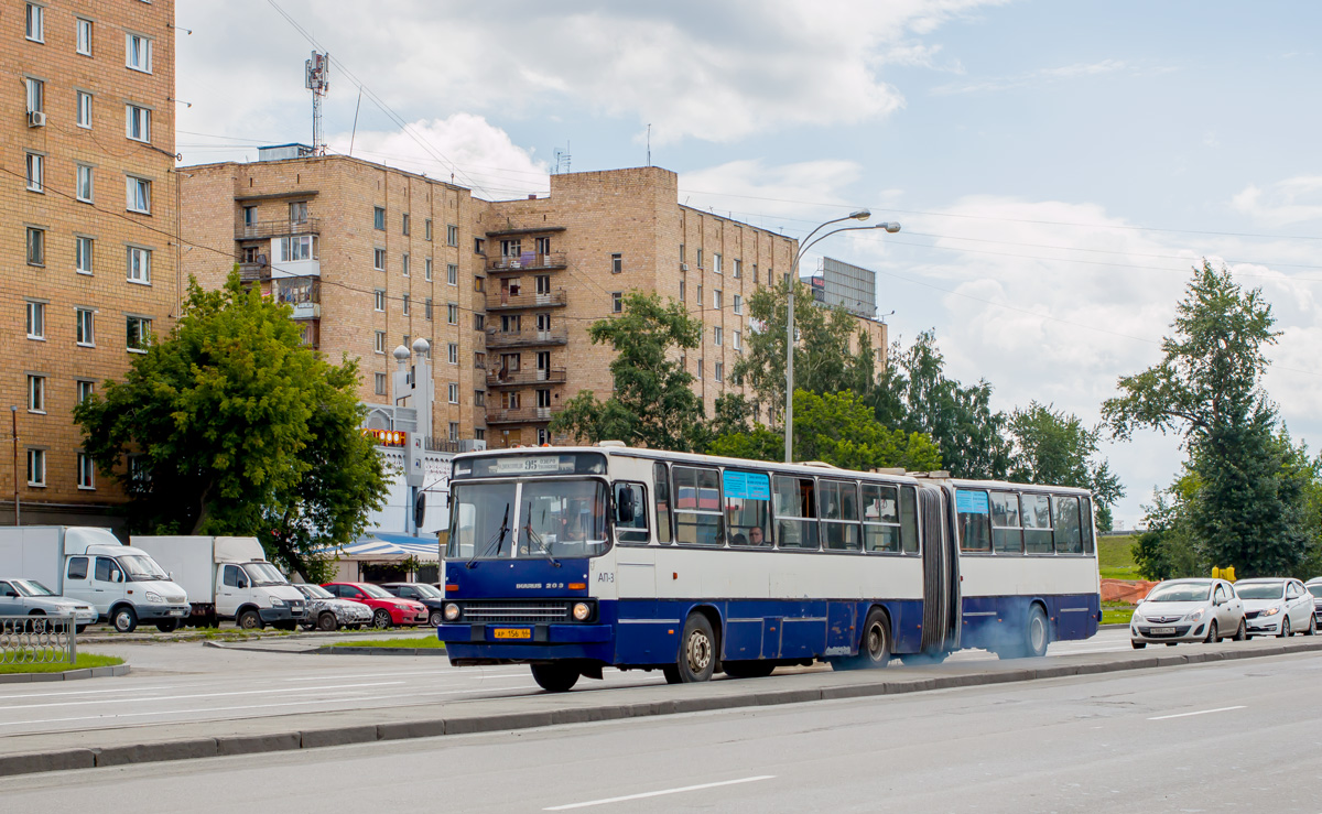 Sverdlovsk region, Ikarus 283.10 Nr. 1098