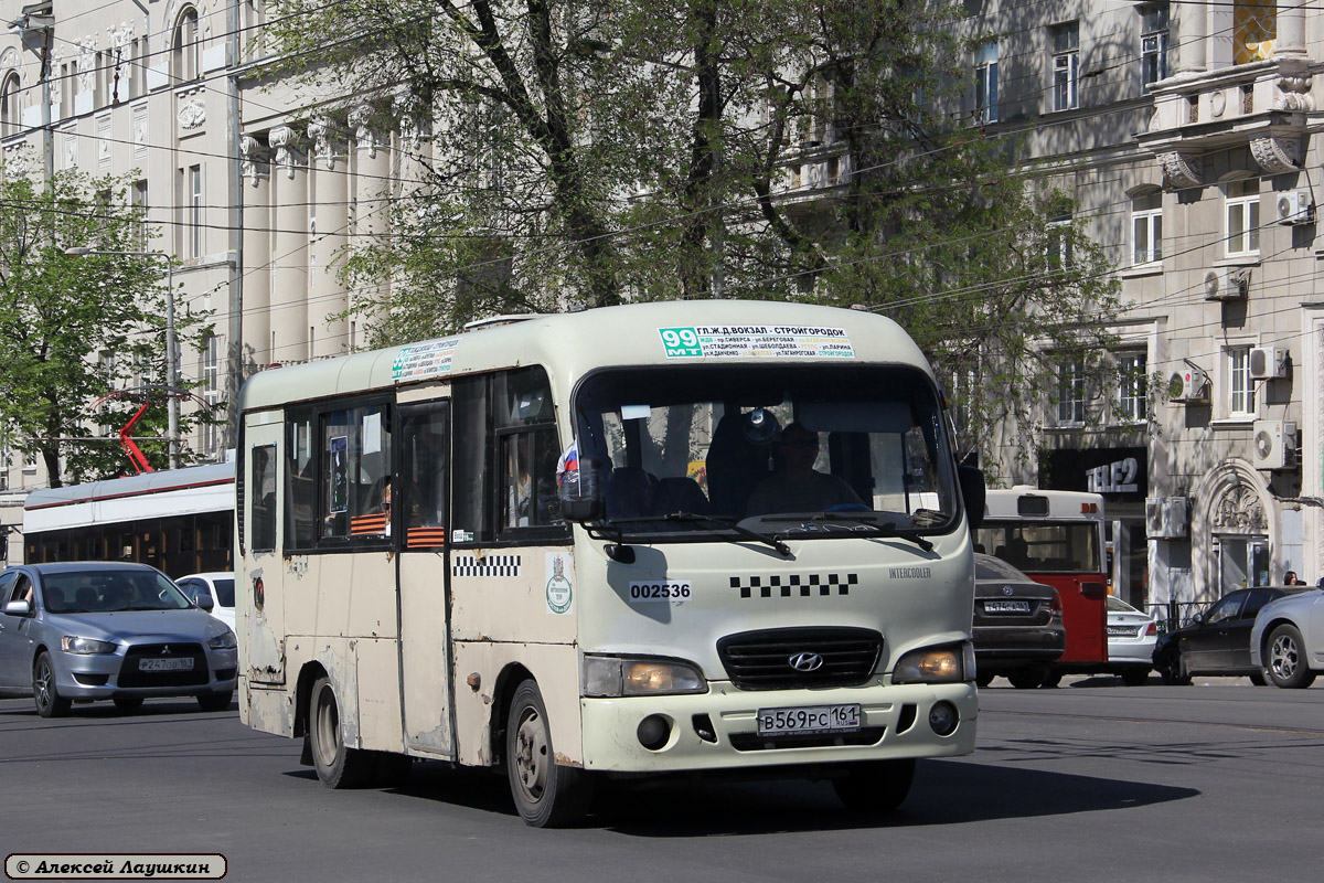 Ростовская область, Hyundai County SWB C08 (РЗГА) № 002536